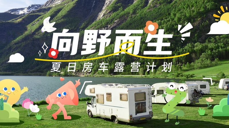 国内旅行社报价背后的秘密：如何识破“猫腻