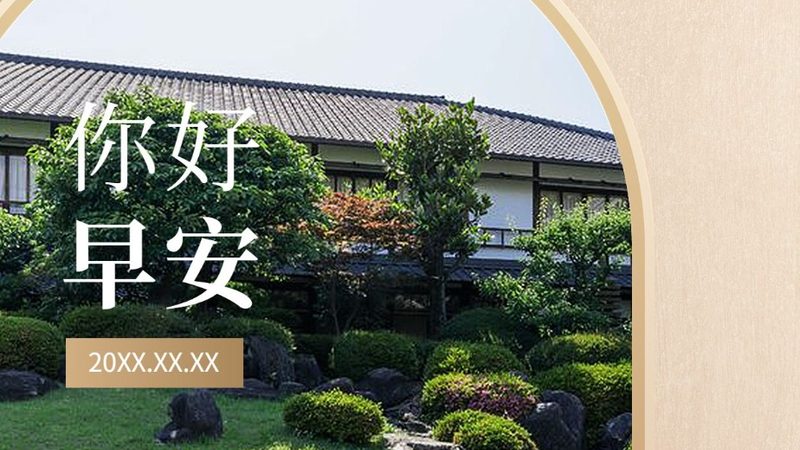 规划要点：关注家庭成员的兴趣和需求