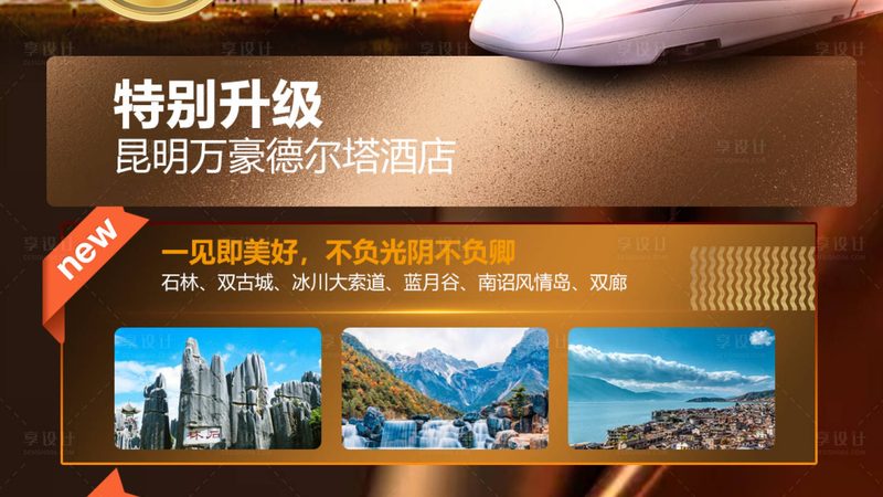 酒店管理系统操作：从入门到精通的实用指南
