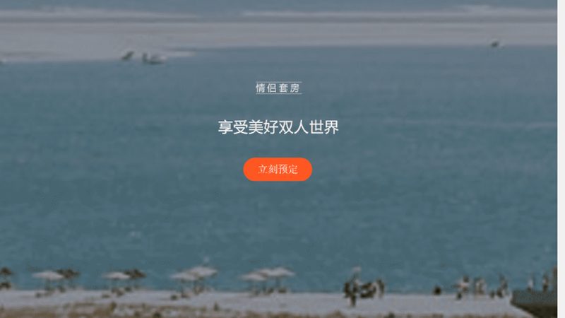 国内跟团游和自由行区别对比