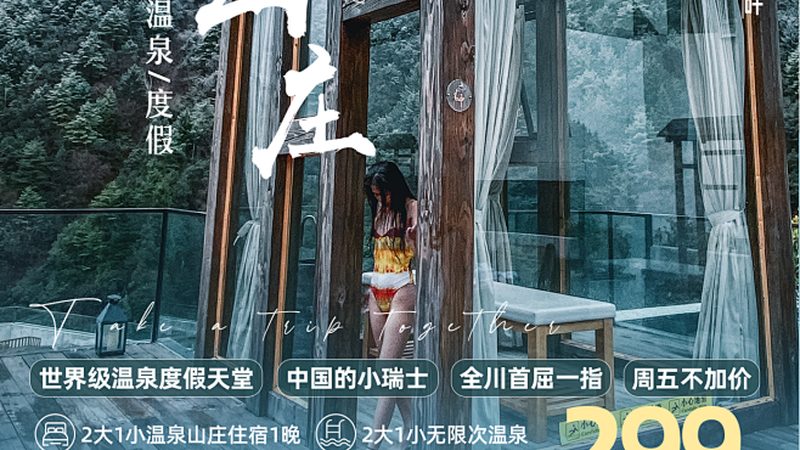 酒店预订APP加盟代理：揭秘背后的运营逻辑