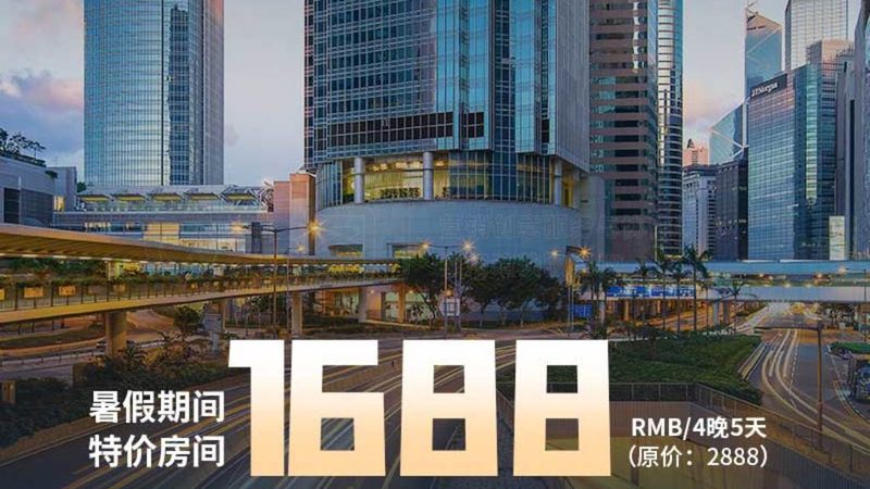 企业研学旅行定制方案，如何精准报价？**