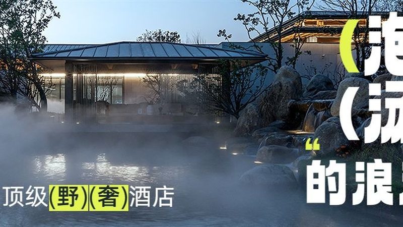 邮轮旅游：海上移动度假村