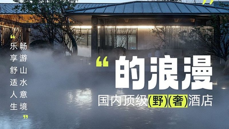 低价跟团游，保险公司赔付真相揭秘