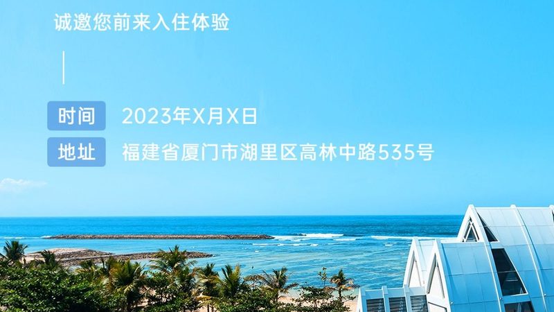 室内拓展训练场地尺寸的黄金法则**