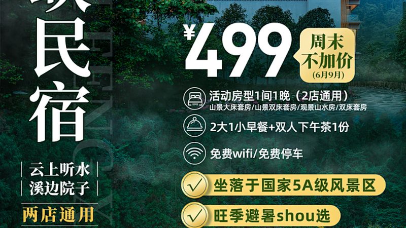 在挑选广州欧洲游行程时，首先要关注行程的亮点。这包括：