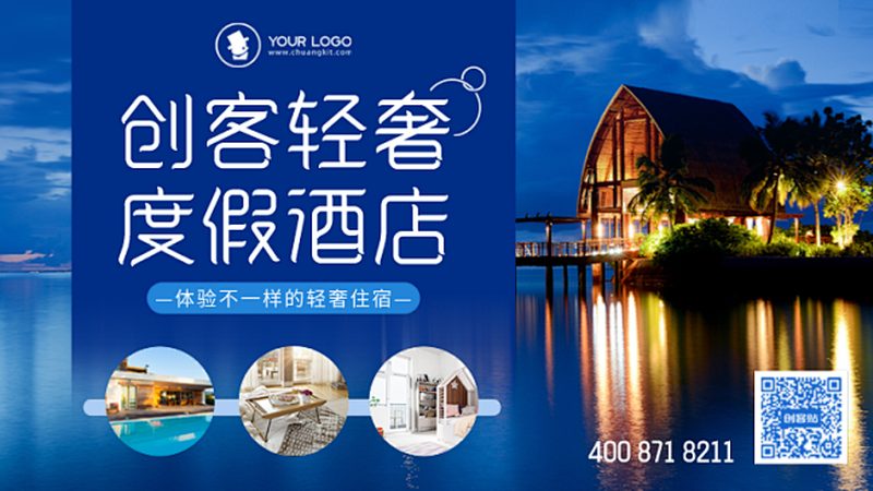 目的地选择：避开热门景点高峰期