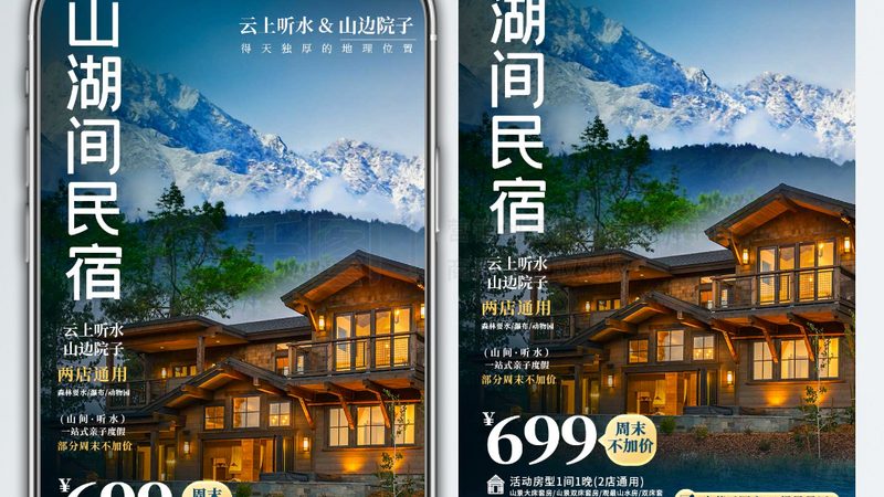 星级酒店管理模式，适合哪些追求品质生活的你？**